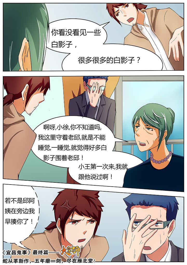 第40章：