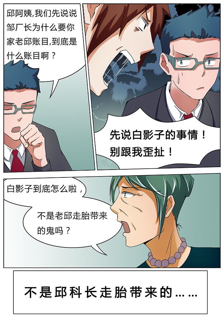 第41章：