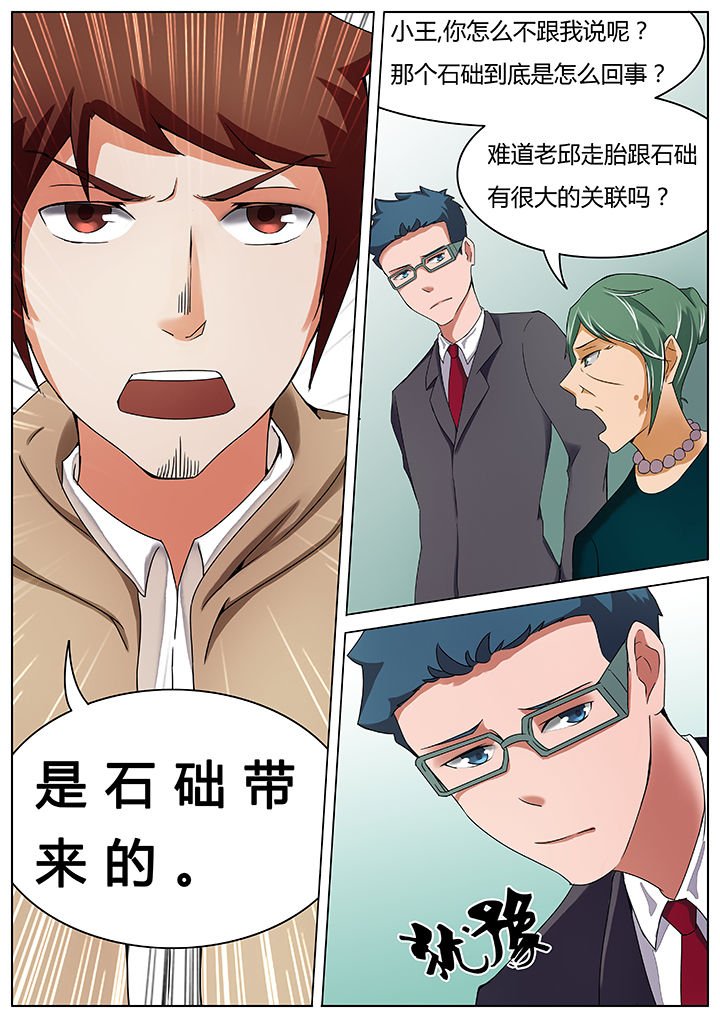 第41章：