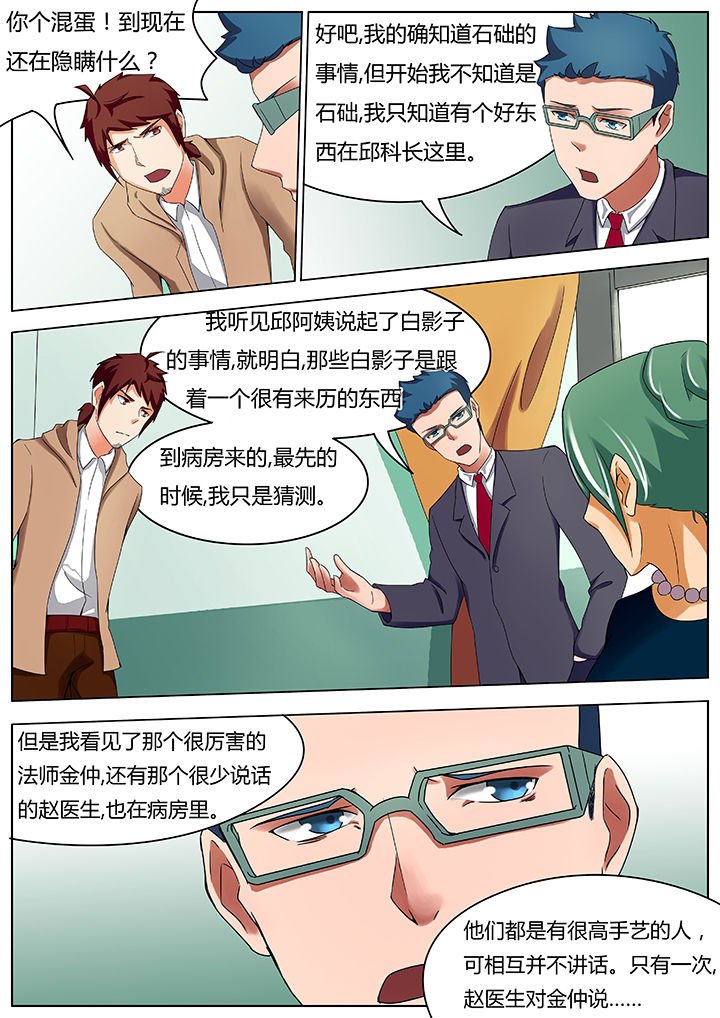 第41章：
