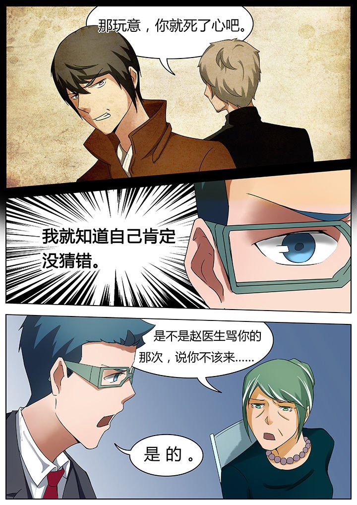 第41章：