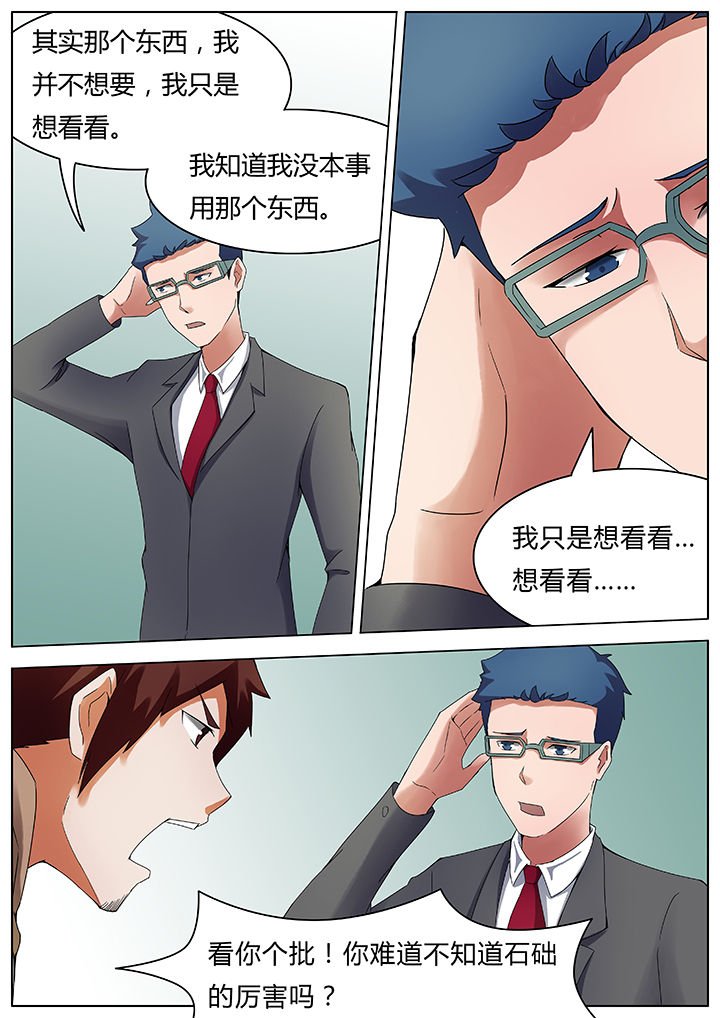 第41章：