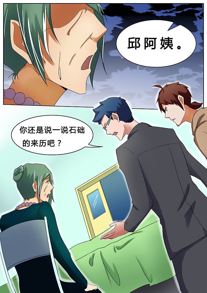 第41章：