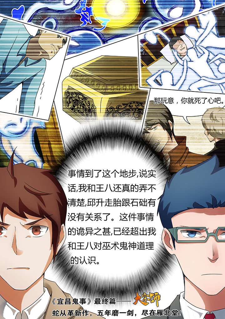 第41章：