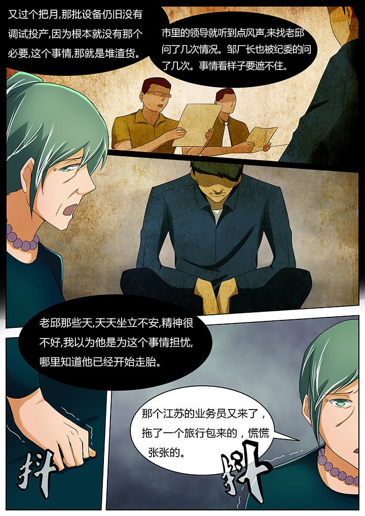 第42章：