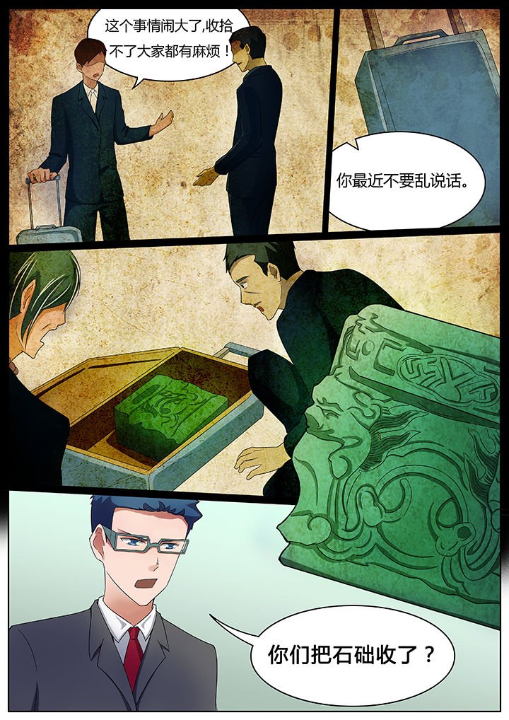 第42章：