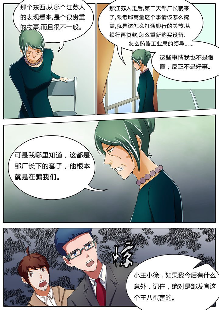 第42章：
