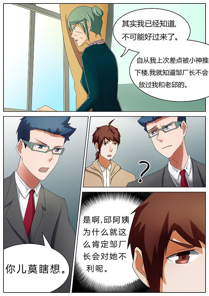 第42章：