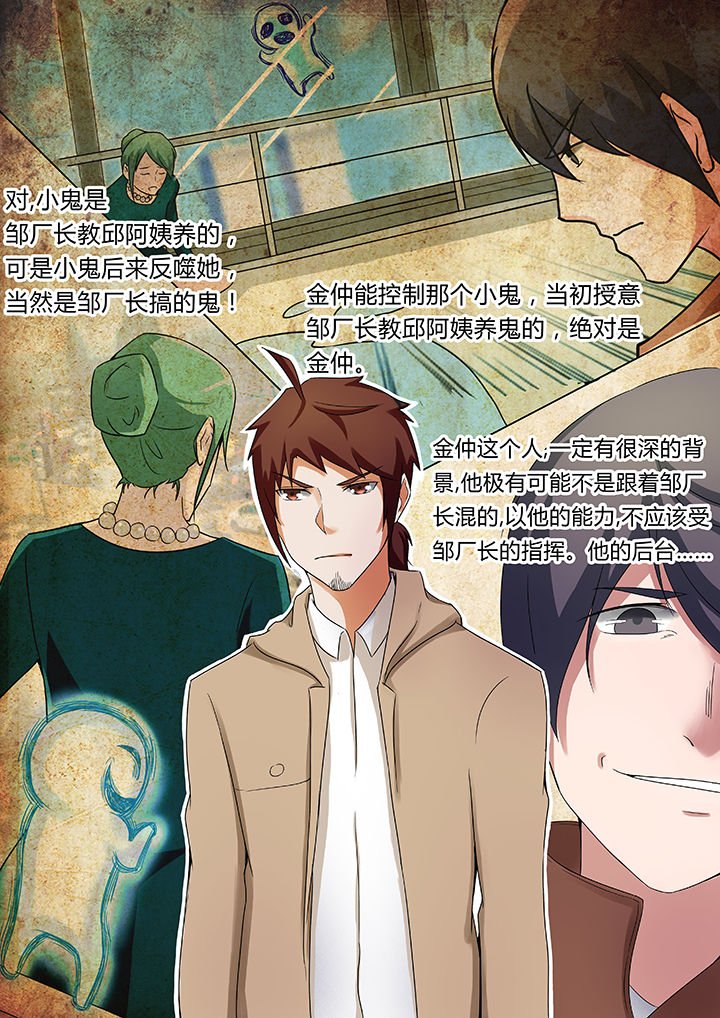 第42章：