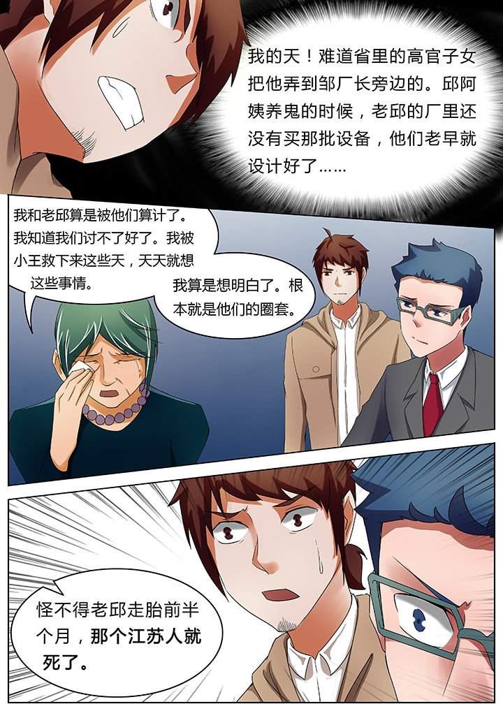 第42章：