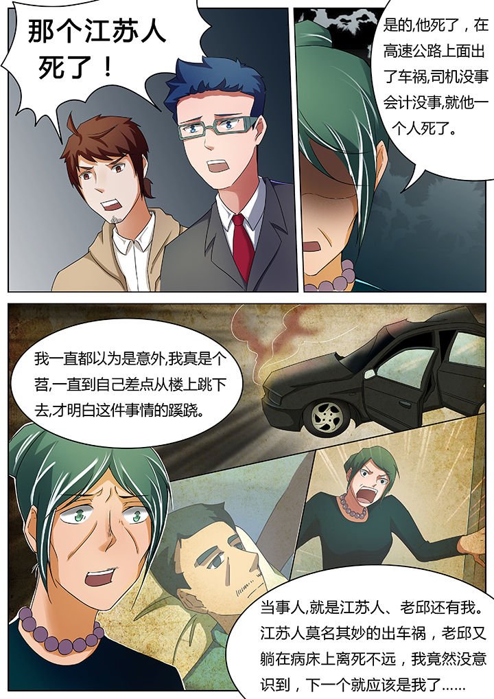 第43章：