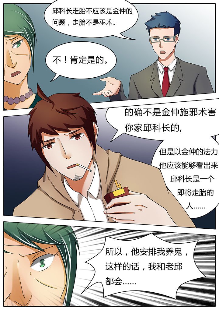 第43章：