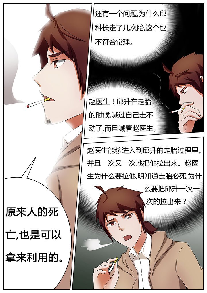 第43章：