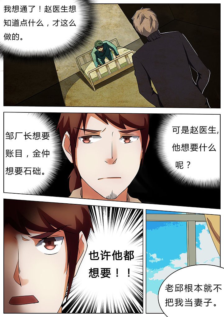 第43章：