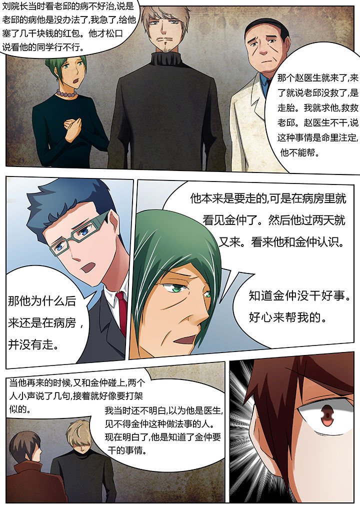 第43章：