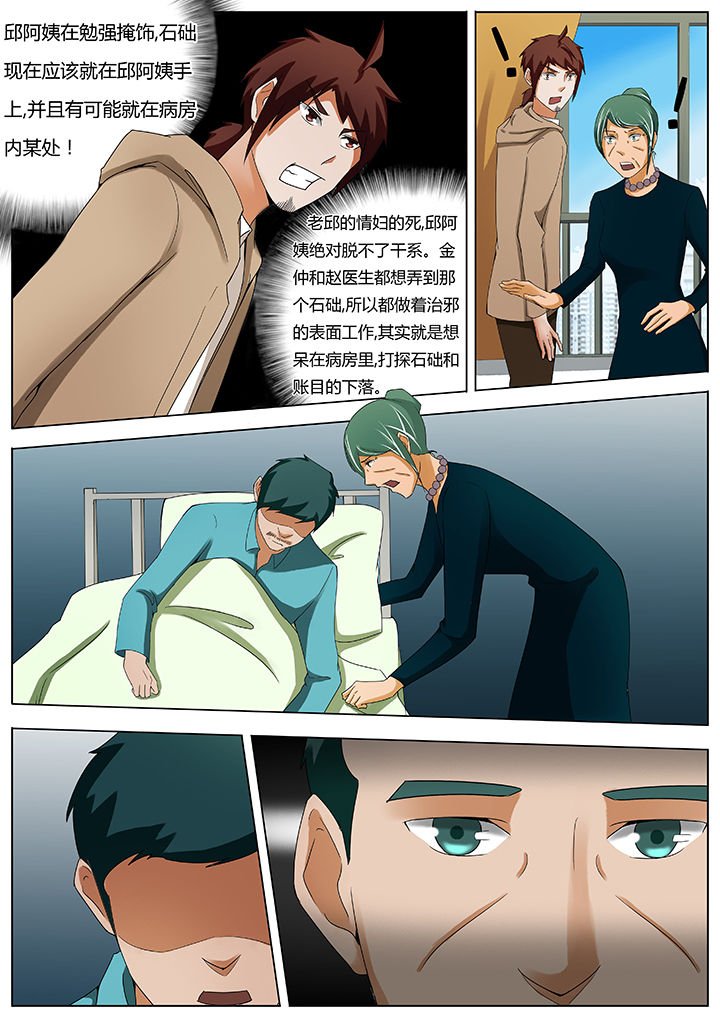 第44章：