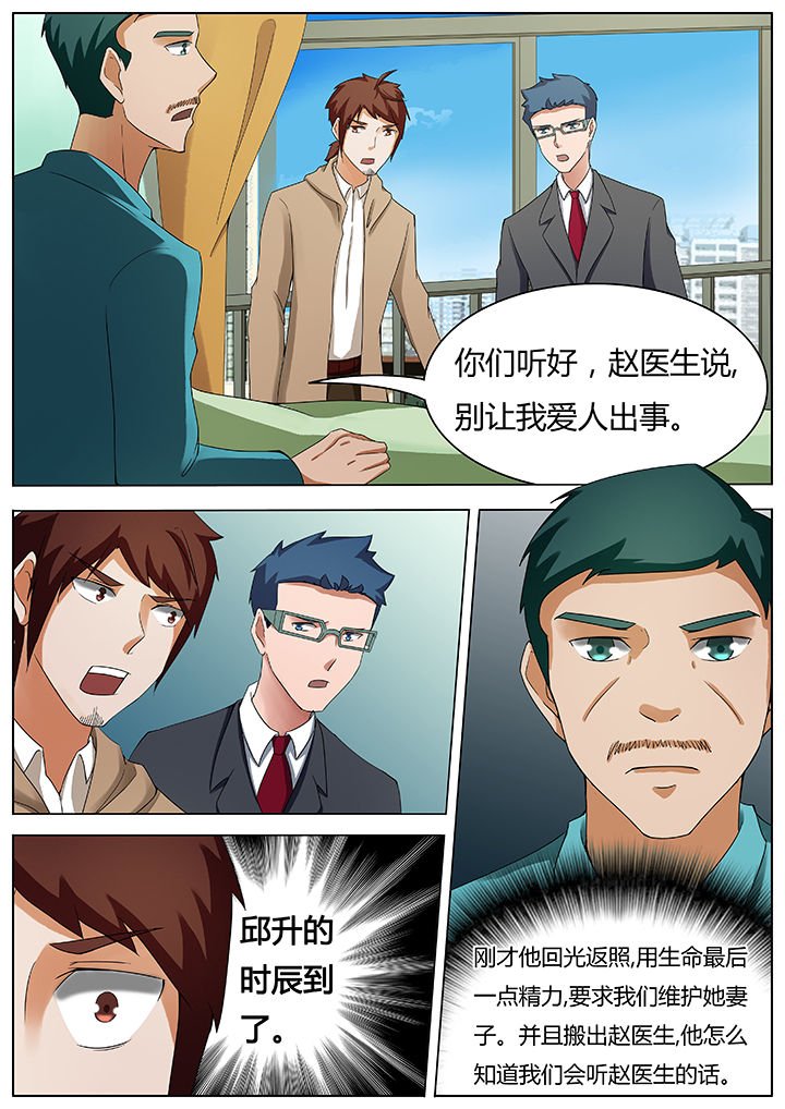 第44章：
