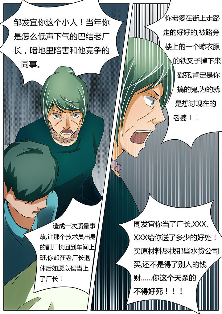 第44章：
