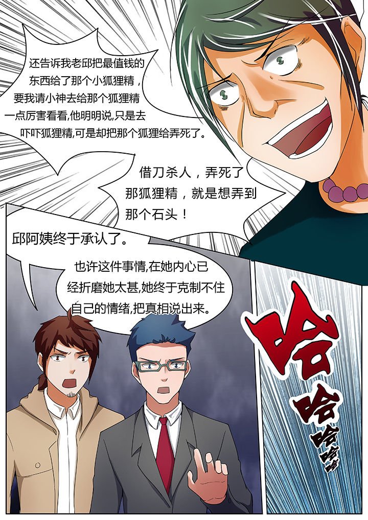 第44章：
