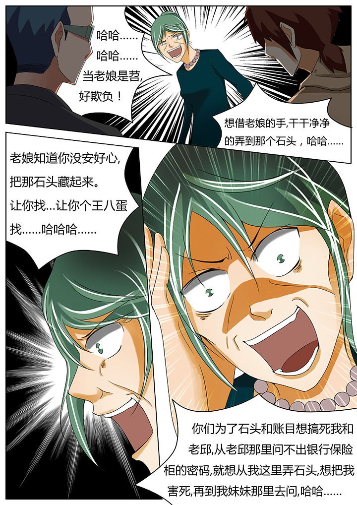 第44章：