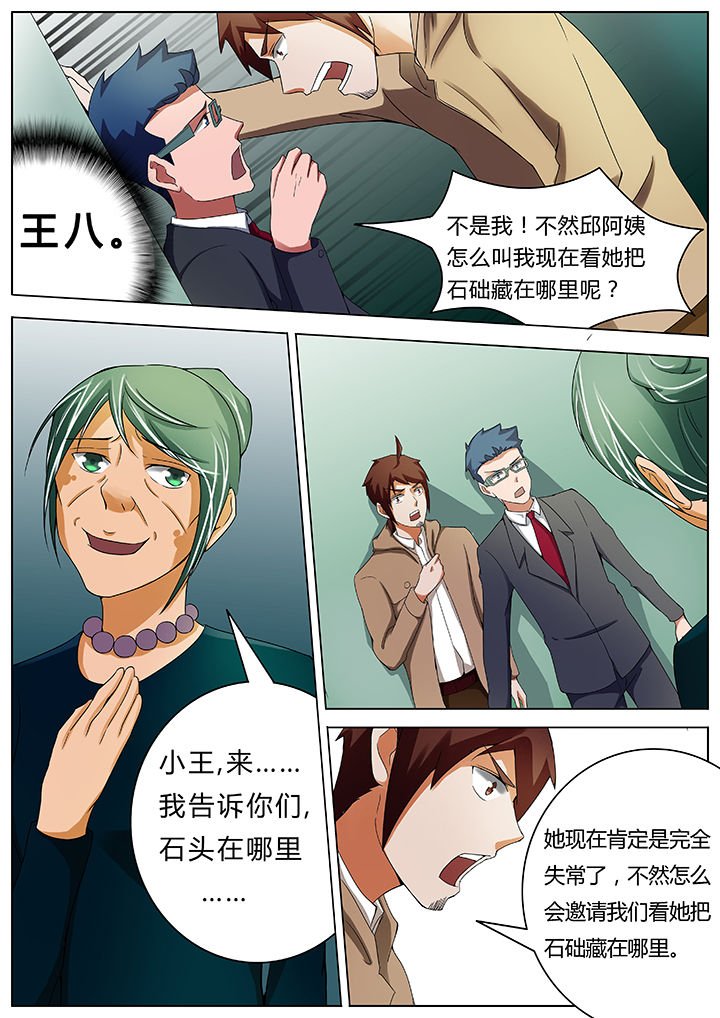 第45章：