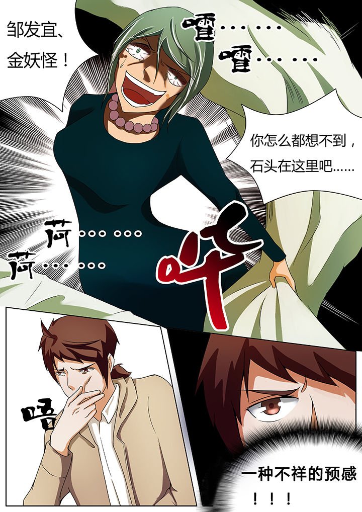 第45章：