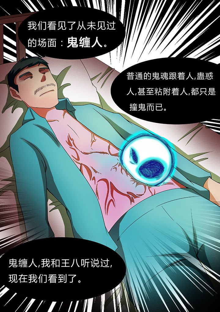 第45章：