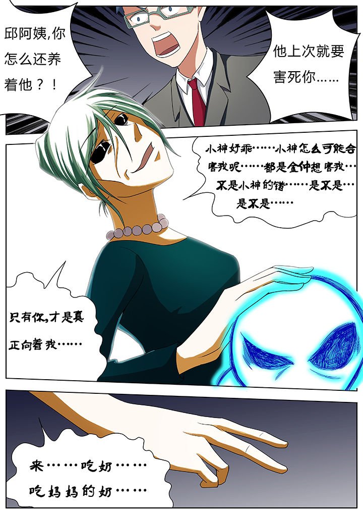 第45章：