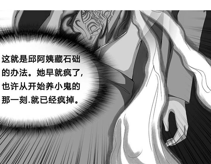 第45章：
