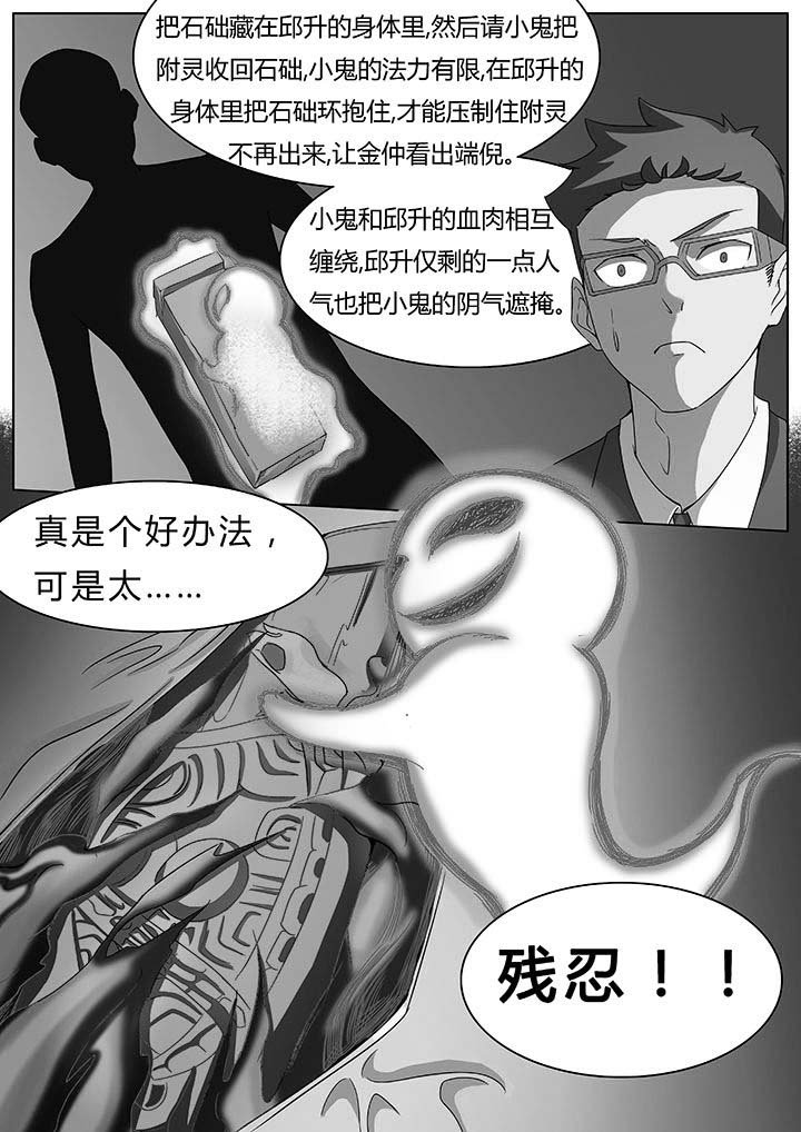 第46章：