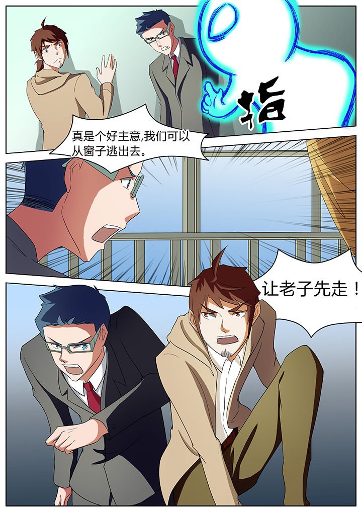 第46章：