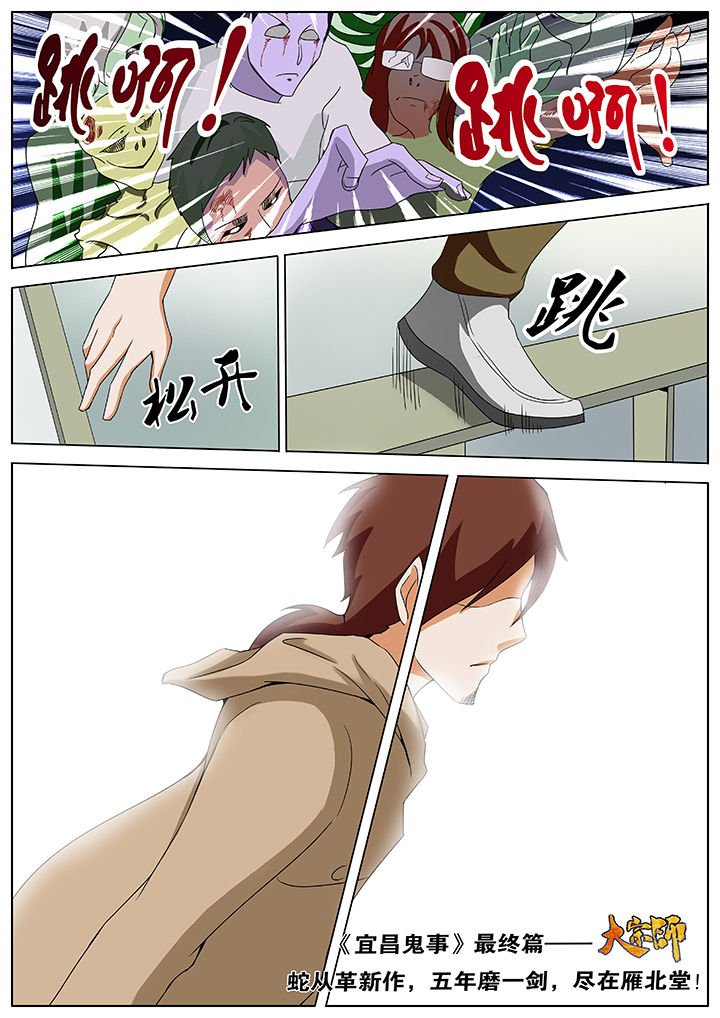 第46章：