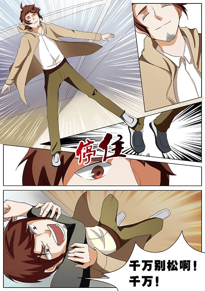 第47章：