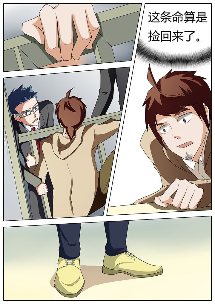 第47章：