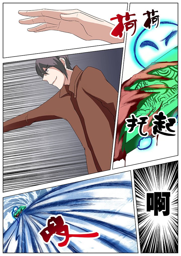 第47章：