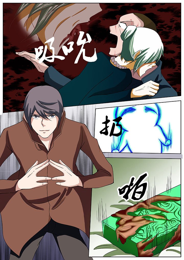 第47章：
