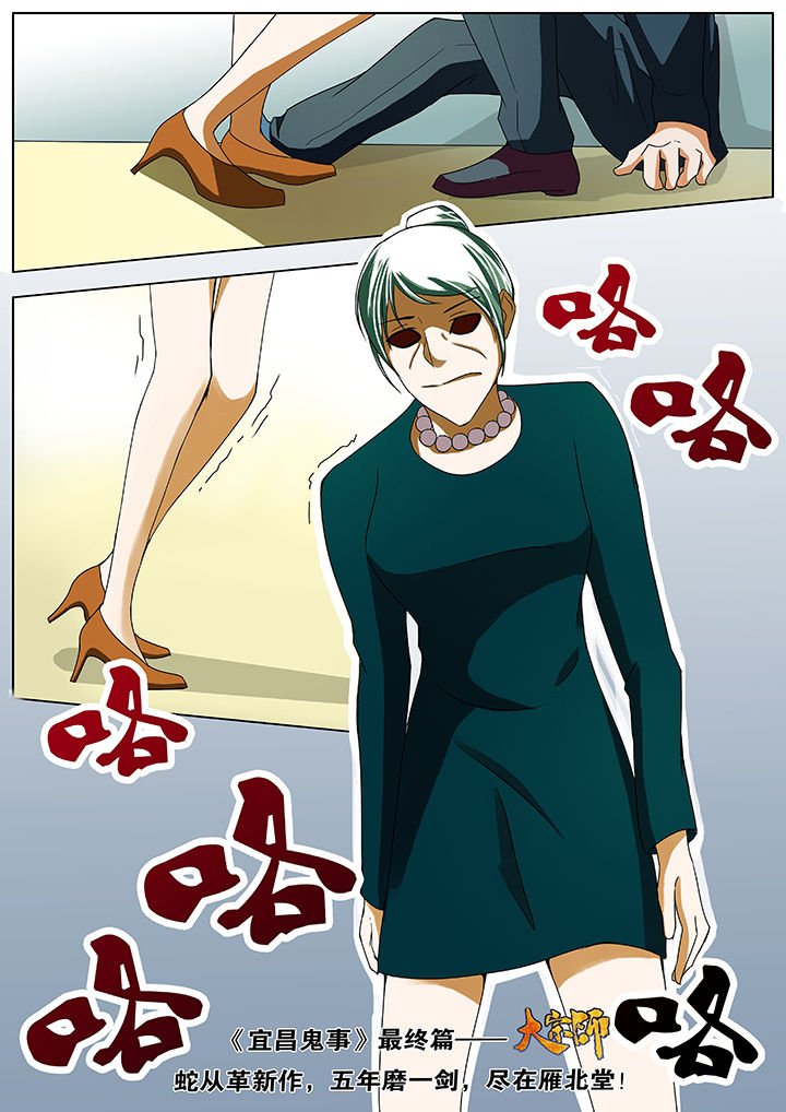 第47章：