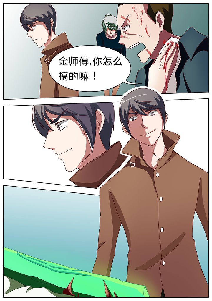 第48章：