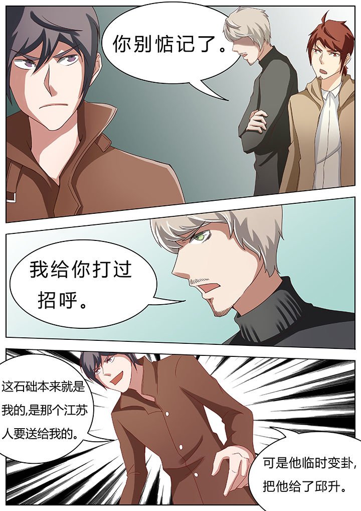 第48章：