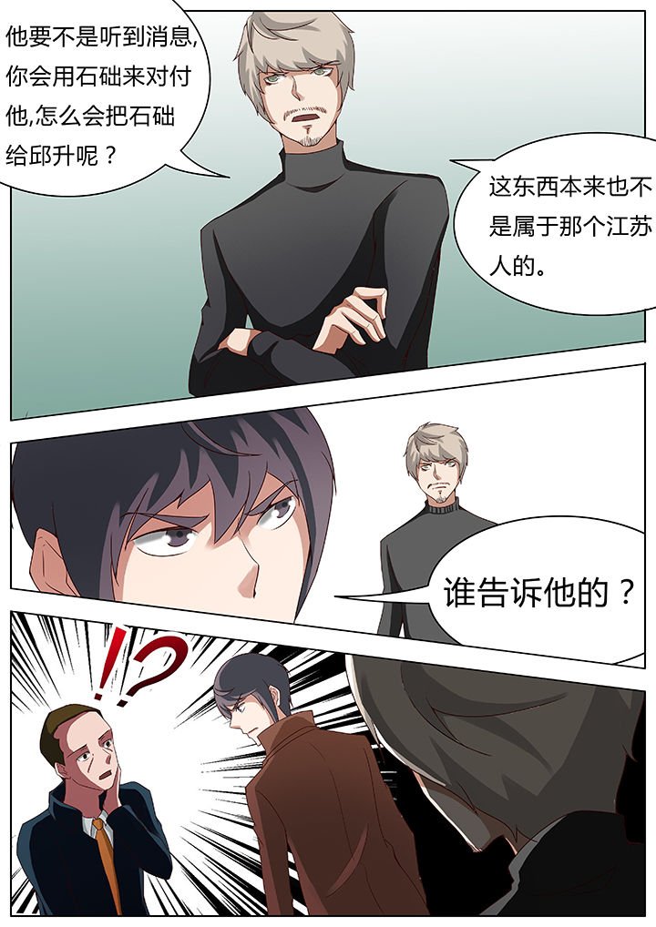 第48章：