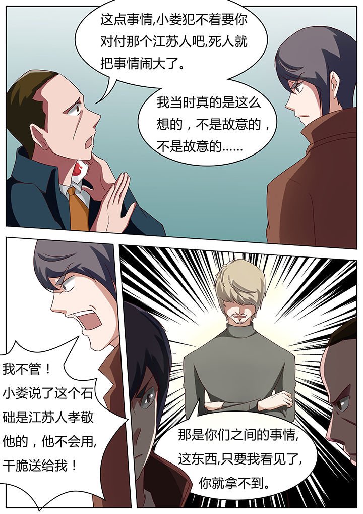 第48章：