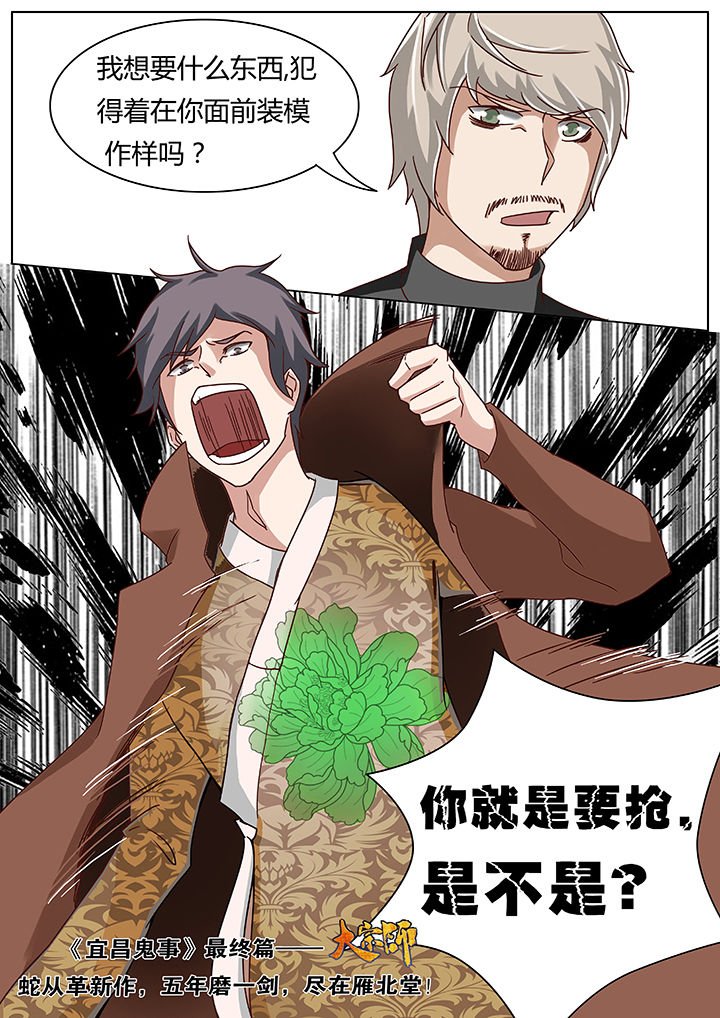 第48章：
