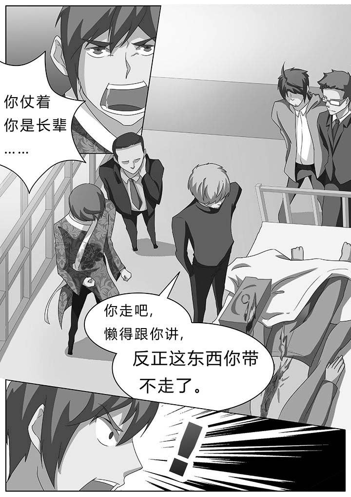 第49章：