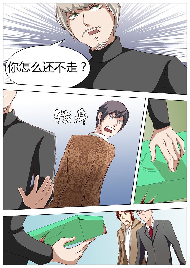 第49章：