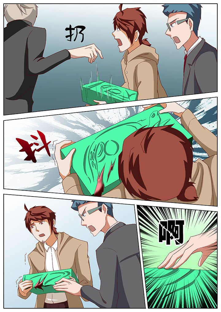 第49章：