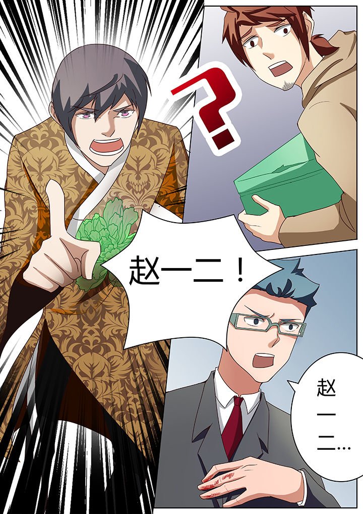 第49章：