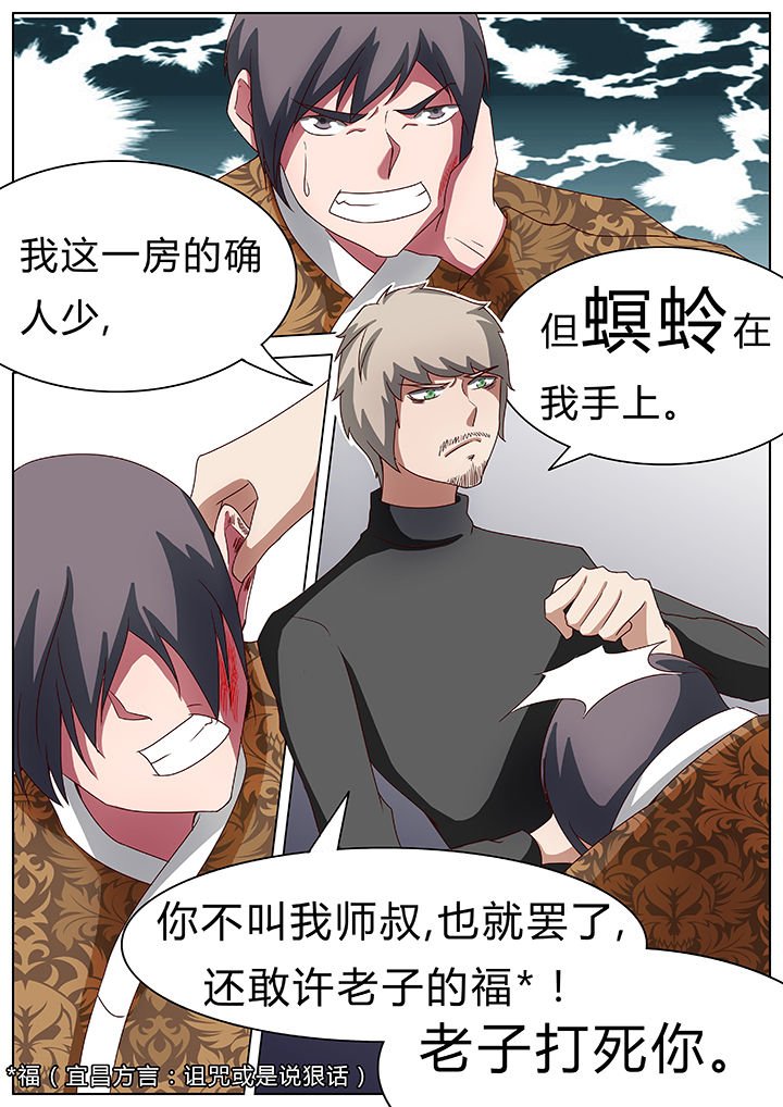 第49章：