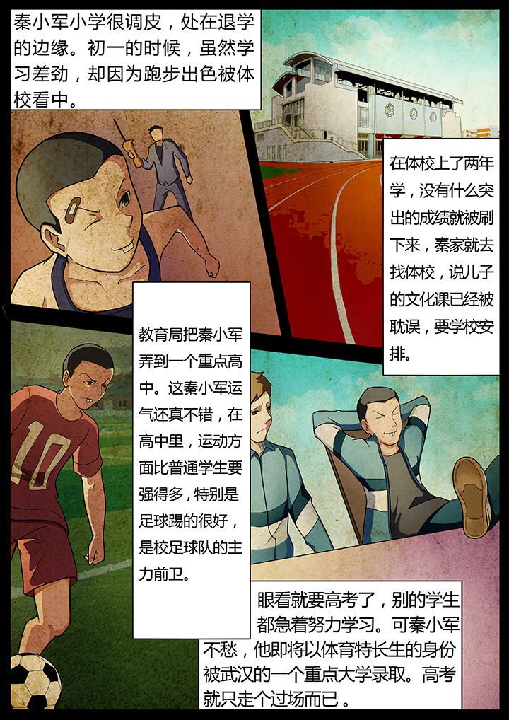 第5章：