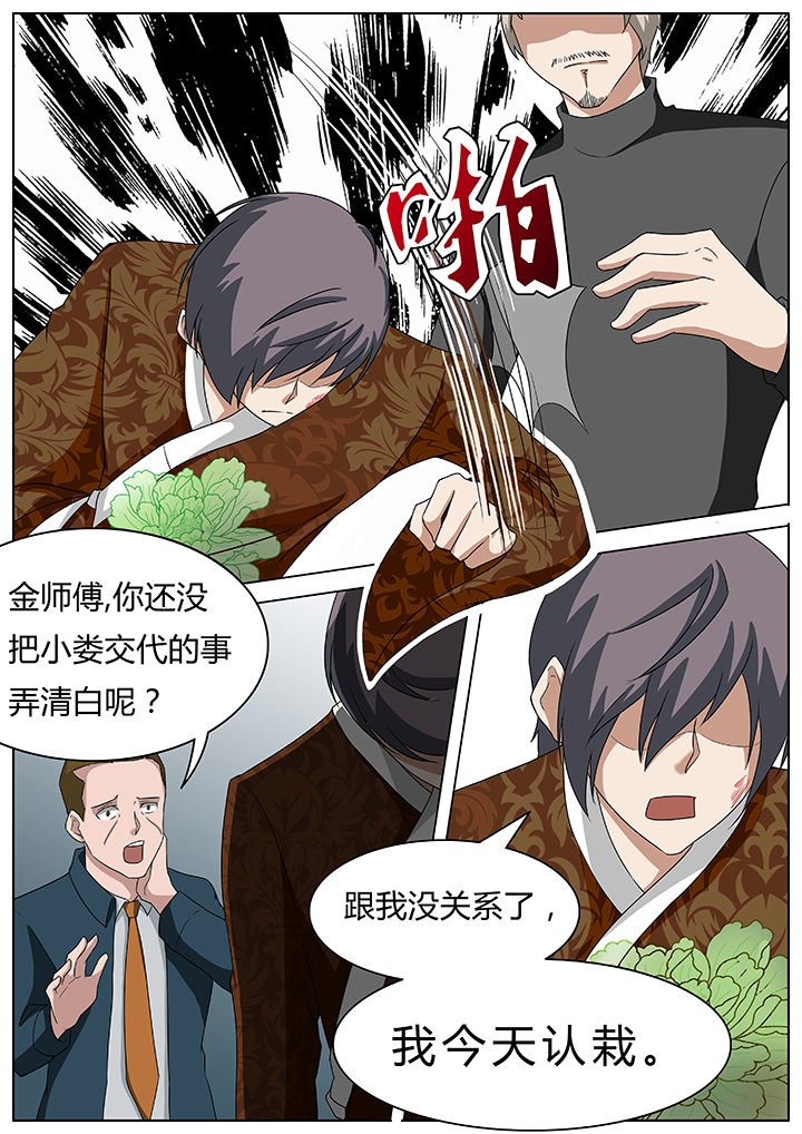 第50章：
