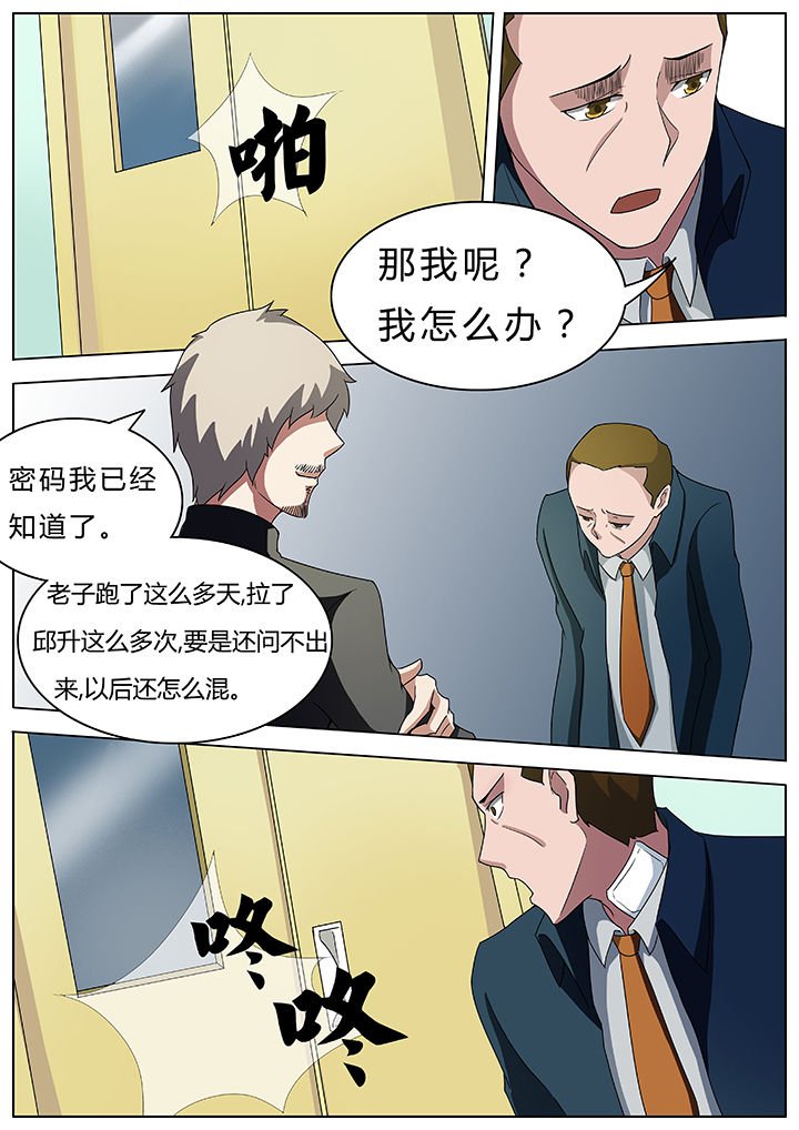第50章：